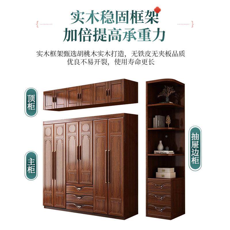 中衣式实木柜家实用卧室无品牌/全木小户型胡桃木纳大容量多层收储物衣橱