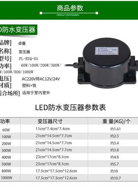 LED防水变压器50WAC120AC24V交电源变压器水下泳具池灯流DMO工程