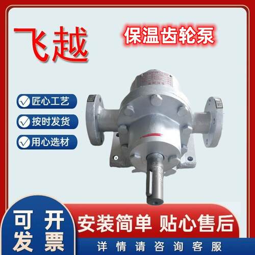 沥青输送电齿泵动卧式LCB-3B不锈钢363687材04质乳化沥青泵乳化轮