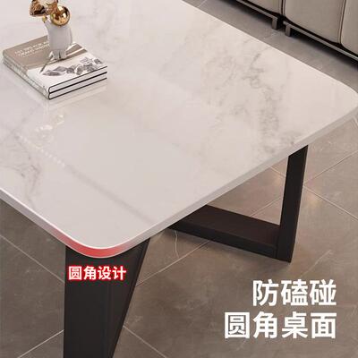 岩板茶几客厅FVZ家用22小0用5新款户型轻奢现代简约出租房长方形