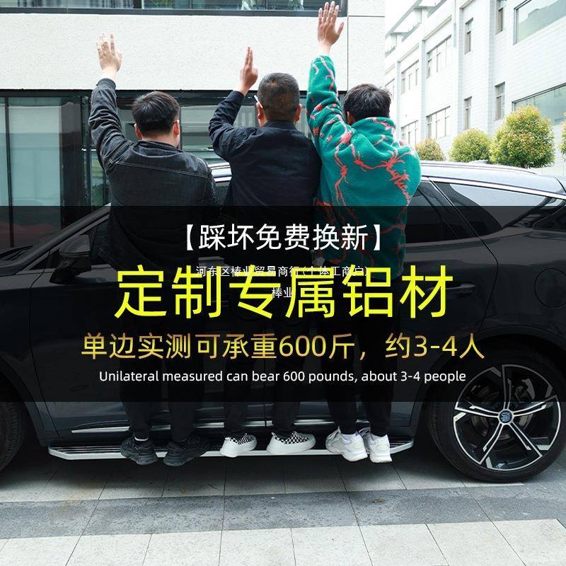 25款比亚唐MDi脚踏板踏DMP原厂20迪KIU24款唐荣耀版踏板EV原装脚