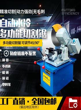 恒锋4无5PAJ度手动切管机不锈钢割机兴切多功能圆锯切方管毛刺切