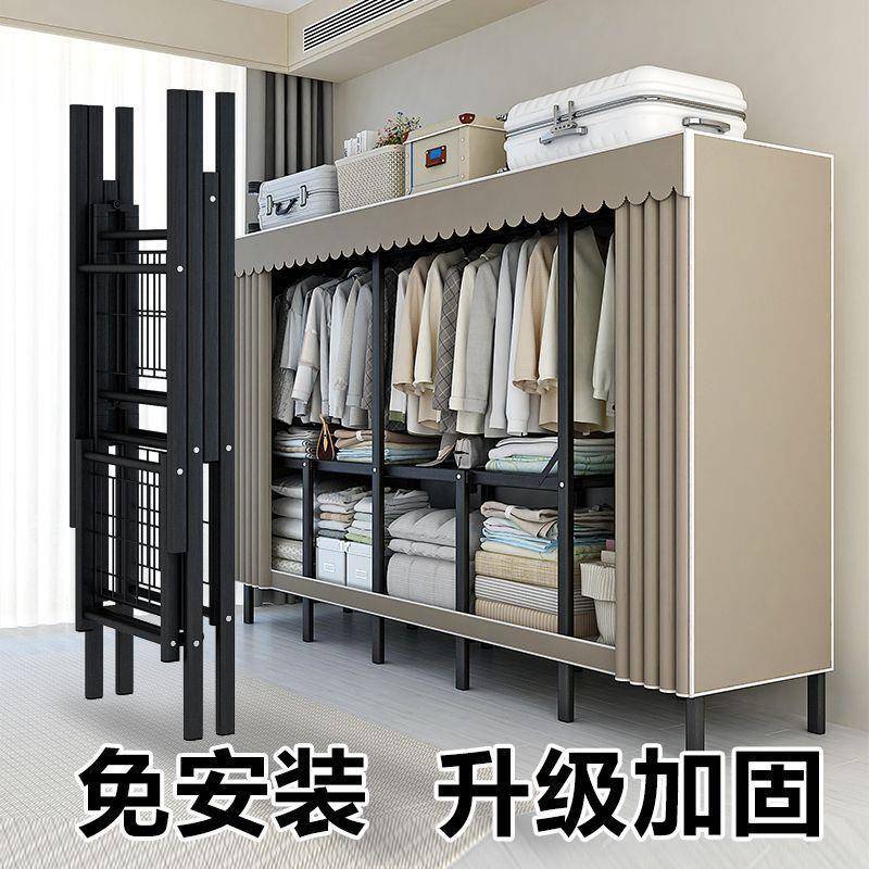 DOM安衣柜免家装用卧室折叠简易布租衣柜出房结实耐用钢架收纳李