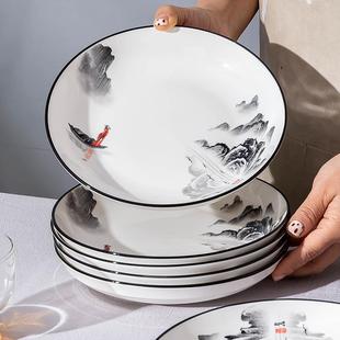 0J0中碟式 7HEL餐寸8寸盘瓷 盘子菜盘套碗家用2025新款 鱼盘子碗碟装