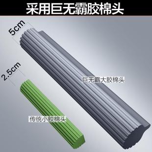 M12免手洗一567拖懒家用胶棉式 大卫海绵吸水M1人1 拖拖把头地拖布