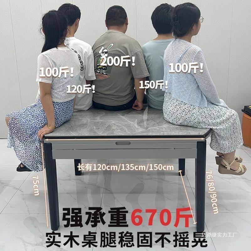 岩板餐桌饭NZA家可伸缩折叠餐桌椅组合代简约多功能用桌现可方变