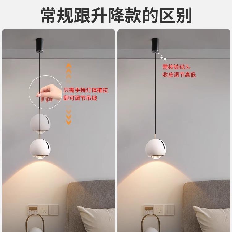 卧AX室床头灯现代吊简约吊极简自由升降触控开关移动线餐书厅房吊