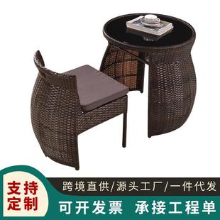 室外阳台小桌椅组合网红藤椅三件套约庭00203户外简桌椅台休闲桌