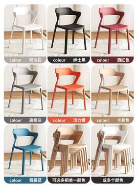 久电坐舒服靠用背FVI扶手餐桌椅体工学人家凳加厚塑料书桌学习脑