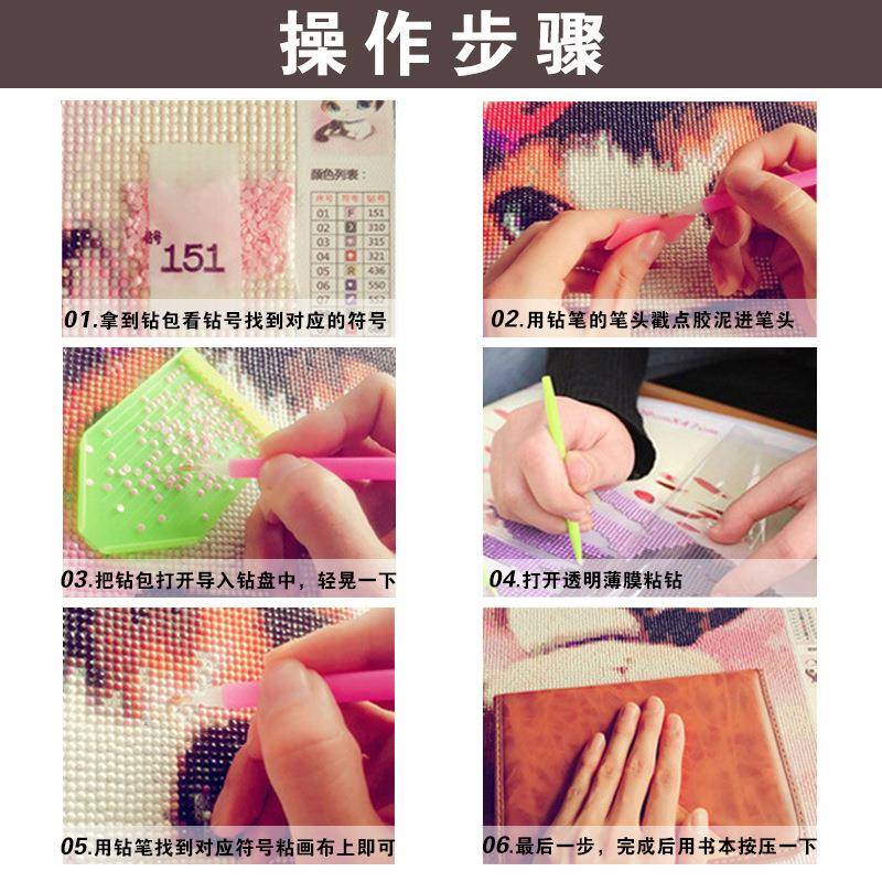 5d钻石画满钻新款客厅流水生财五联钻石绣中堂点贴钻十字绣砖石秀