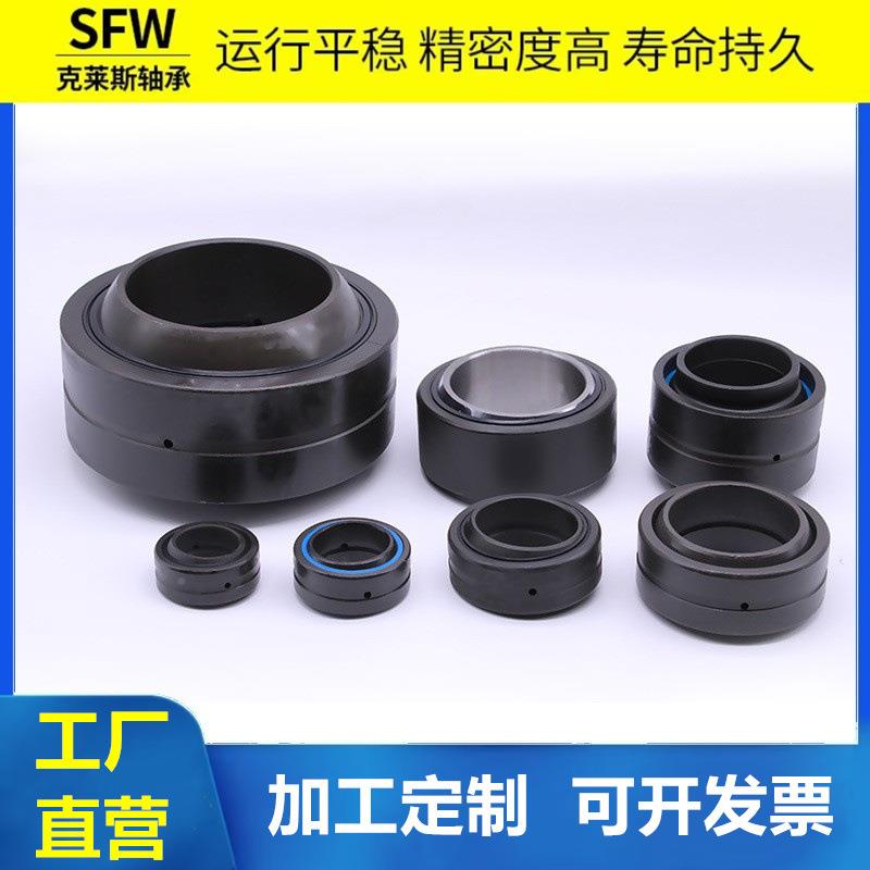 推力关节NRG轴承SGX35SGX40SGX450GX5S0SGX6SGX70GX80S零售