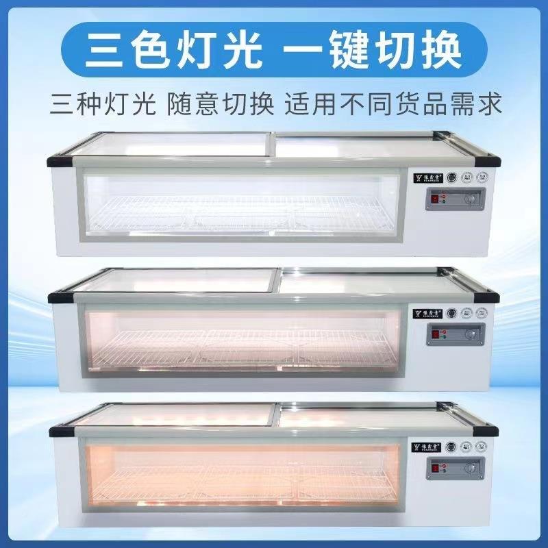 台式冷藏展示柜摆摊烧烤型炸串保鲜冷冻小卧式可移三轮小车WFZ冰