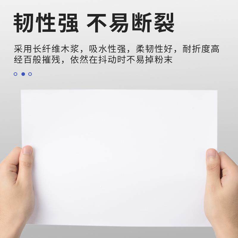 云门稿a4打印纸70g复印草纸办公用L双面打印80g学生纸品白纸绘画