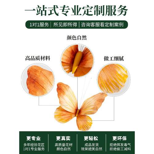 景巨蝴型纸蝶花2025艺造摆件餐中厅直播间拍照背景装饰空吊饰纸艺