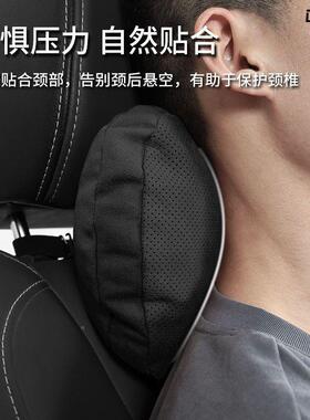 岚图FRE专用岚枕33540增程版迈巴赫护颈头枕汽车图用座椅E腰靠
