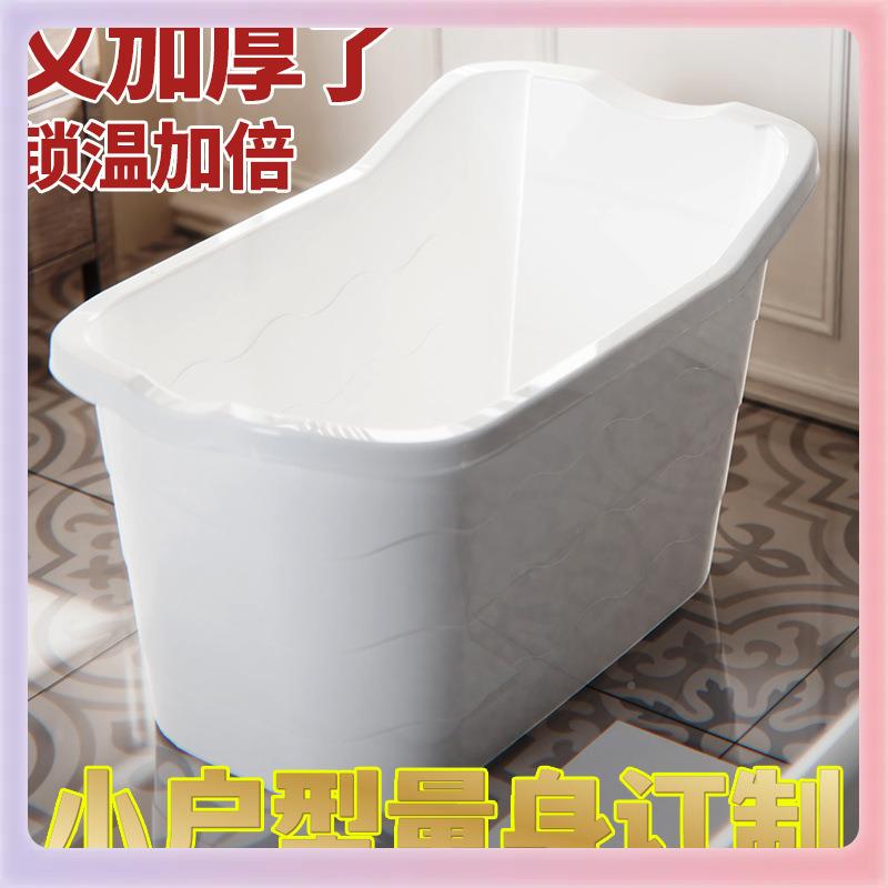 ?洗澡桶儿童加家用宝宝沐桶厚可澡坐浴小Fh($%p^l孩浴盆婴儿洗盆图片