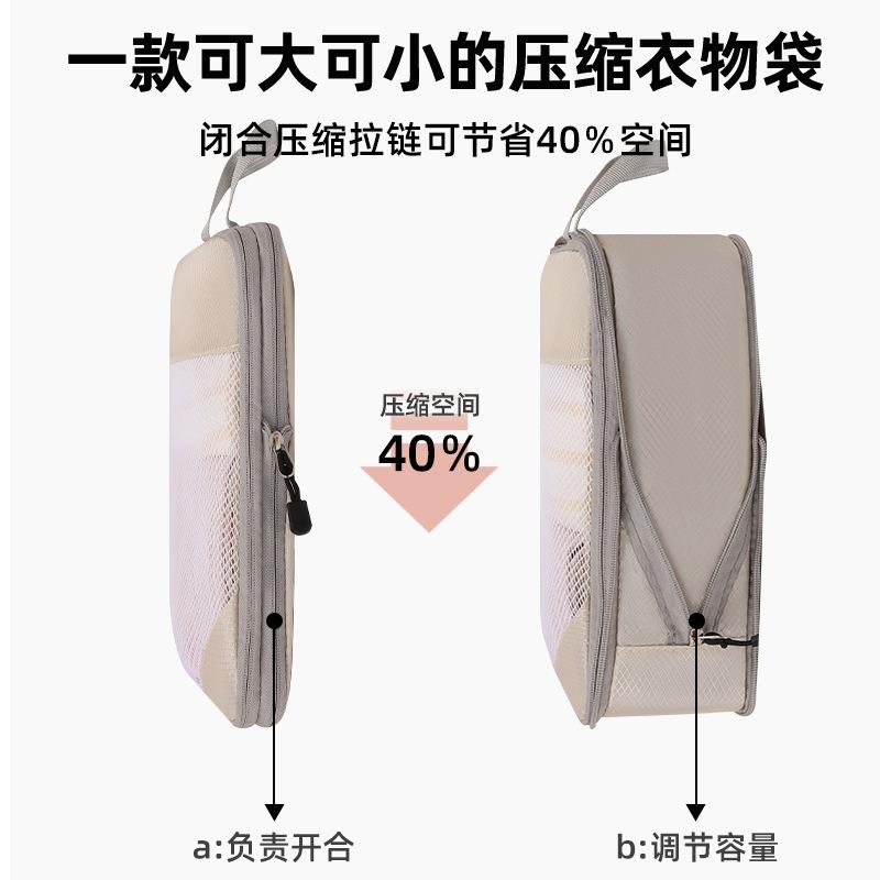 旅行漱压缩收纳袋游件套大众旅行李衣物数码洗品分七类整理袋套装