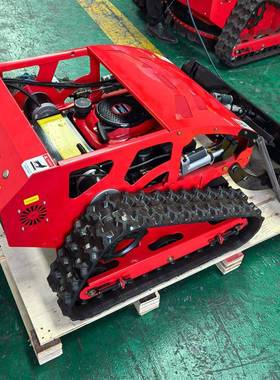 履带遥控割草机ZY-5无品牌/0S20遥0m控距152cm操作半径割5草机