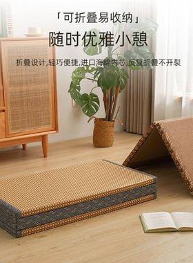 日式垫子可折叠AL100615椰棕床垫垫抗垫宝宝爬坐垫午休榻榻米垫蔺