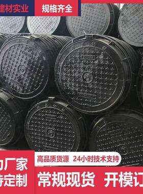方球墨铸铁井HHI通盖加厚承重雨水污水铁球墨井盖市政形电力信铸