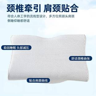 工厂太空棉云梦功能枕针织棉提花面料多功能运动释压枕芯