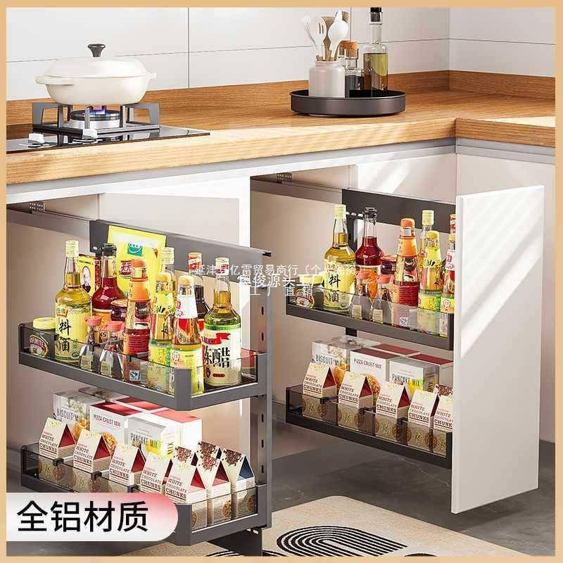 调料调味拉篮厨房橱柜双层抽屉式小尺寸浅柜极窄抽拉柜