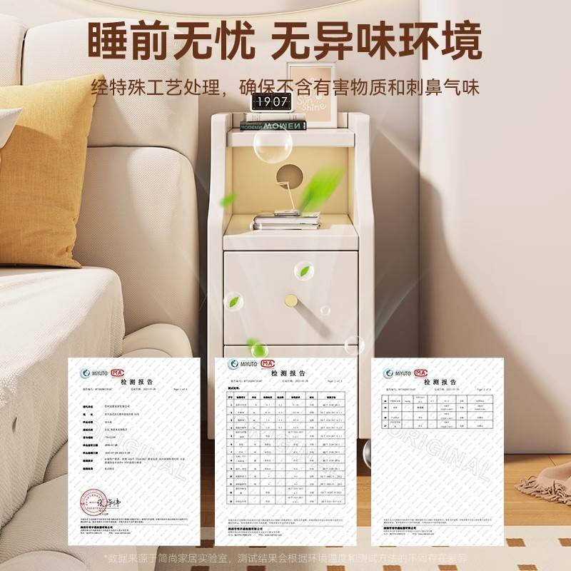 超窄床头柜小型简约现代收纳柜床边极窄小柜子卧室夹缝置物架