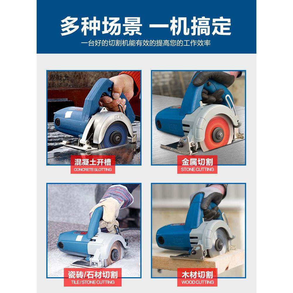 切割2石20v用云石机开槽家机瓷砖材Z1E-FF-1木工小型东城手提电锯