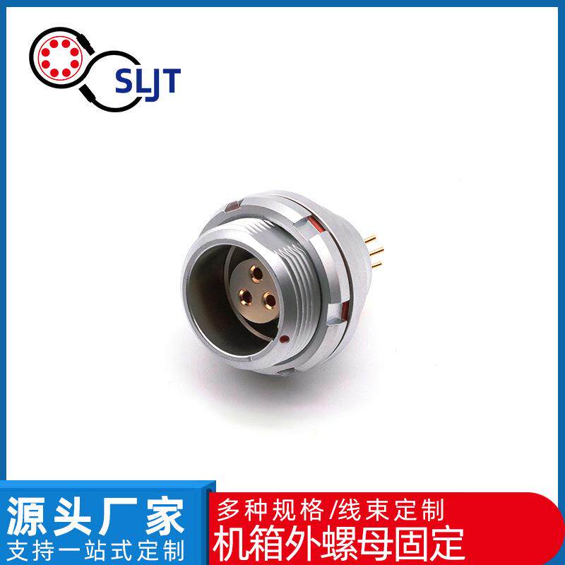 兼容雷莫防水连接JHX器EEG.1K2插K3多芯IP68电信号接K件拔插铜镀