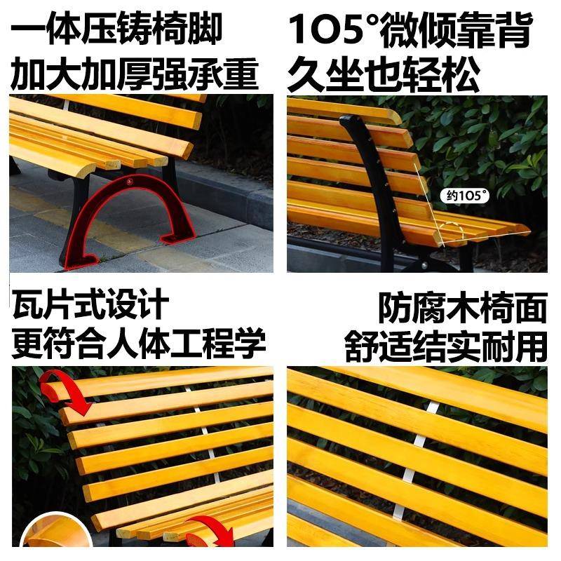 等公园椅户外长椅休闲无品牌/木椅广长条凳场室外防格腐木菠萝公