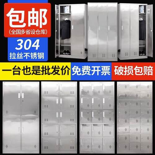 34衣jlsT9MSM不锈钢更衣柜员宿舍柜子浴工室储0物柜车间多门更柜