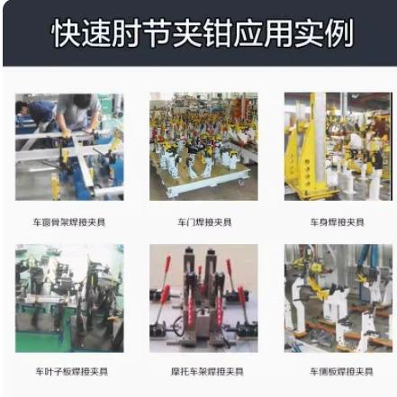 好手垂直式/快速夹具夹钳S-10247H48/49/50工压紧器装焊接无品牌/
