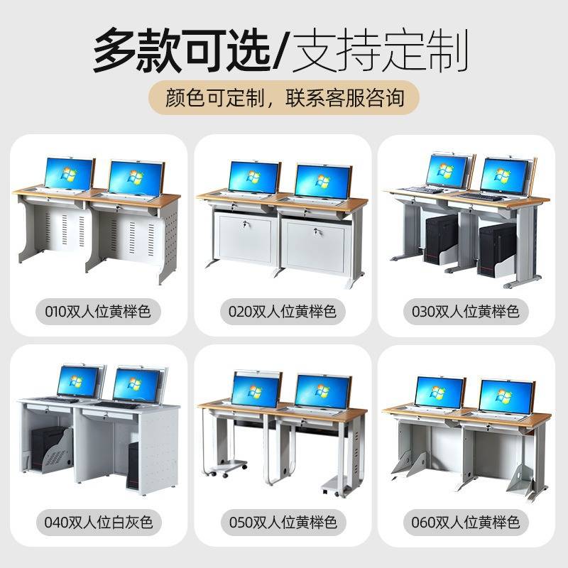 陕西单人双人翻转电脑桌学校电教室多媒体教室机房隐藏式电脑桌