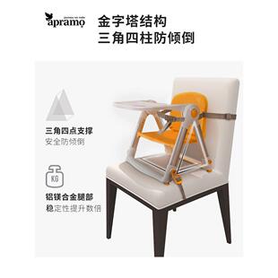 宝安途美餐FLIPPA宝婴儿童餐椅便携式可折家用外出桌吃饭叠座椅子