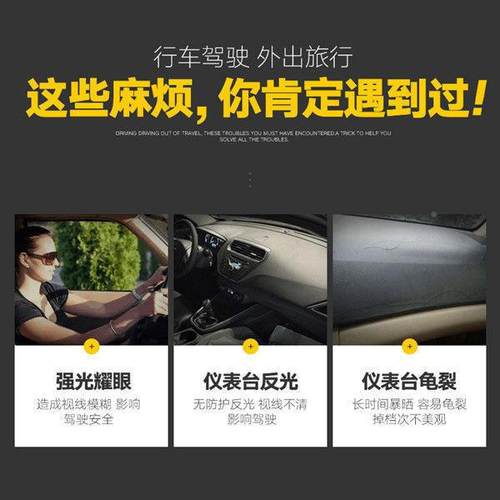 五菱排荣光小卡控单双汽37996中台仪表盘避光车垫防晒垫防滑隔热