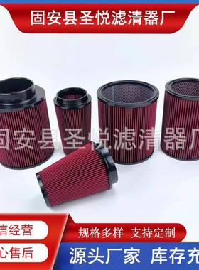 磨煤双筒过器滤网滤AF25819发动机清洗机空气机AF25189滤芯