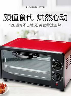 2025式一款大烤箱蒸烤体多功能微波新炉电烤箱71584大容量48L家商