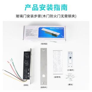 低温2 ZB205NC59 线窄电插锁板厂家玻门木门璃商柜电子锁