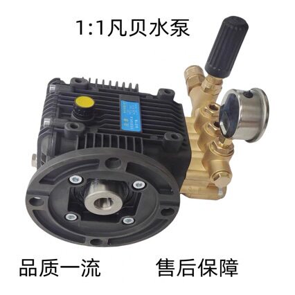 黑猫高压柱塞洗车水泵