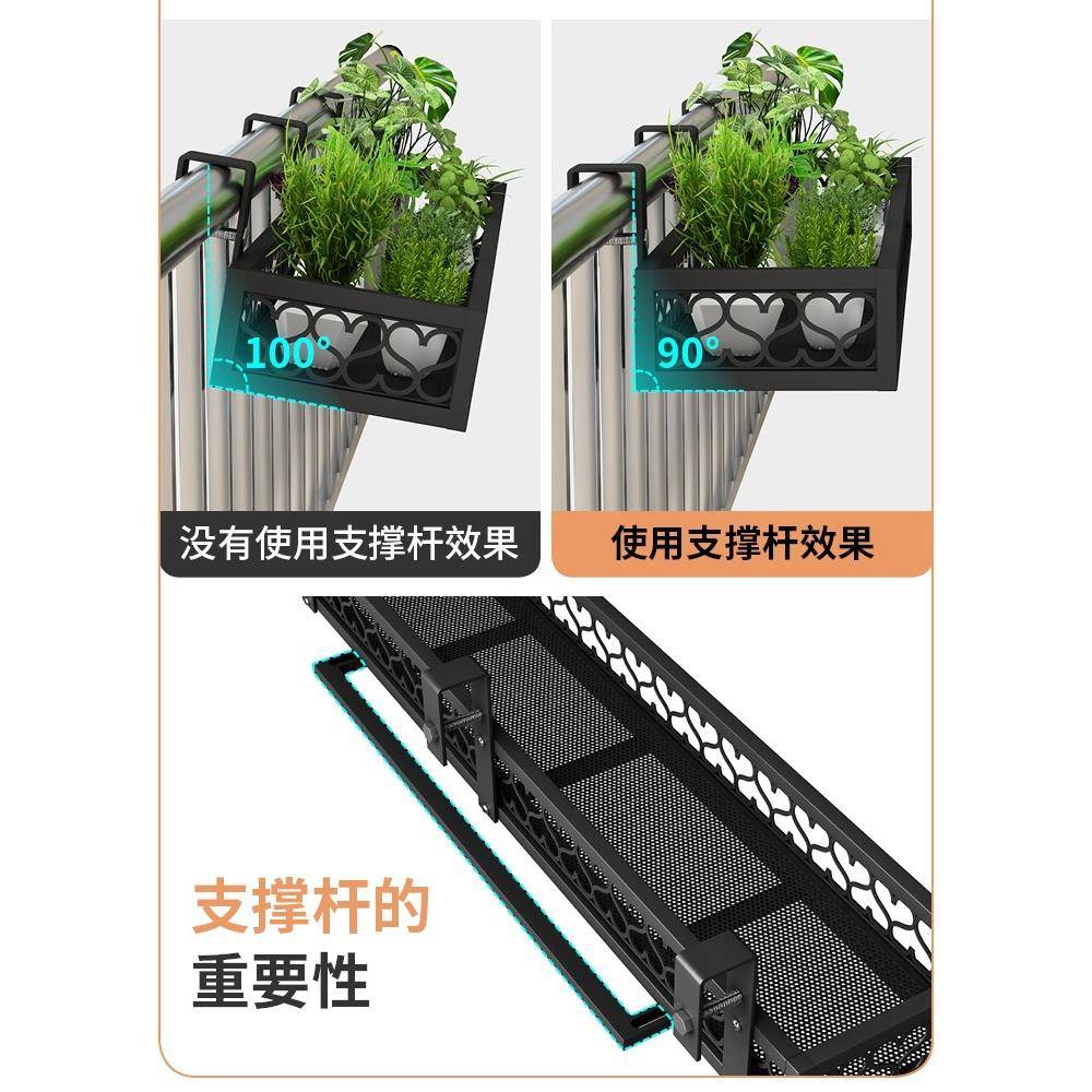 萌花阳KTS架置物架台悬挂式护栏铁艺知植物架窗子台栏杆花盆多肉