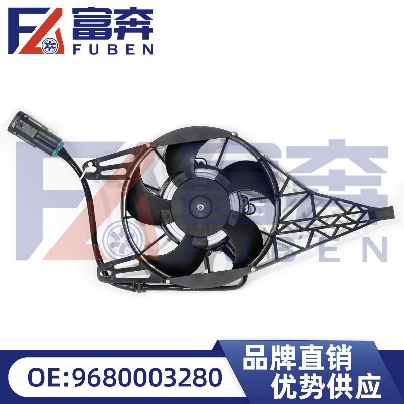 雪铁龙标致中冷器电子扇
