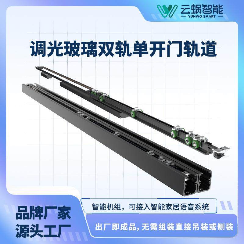 店铺电动别门机墅联推拉电自动无品牌/门办公动室感应移门整套