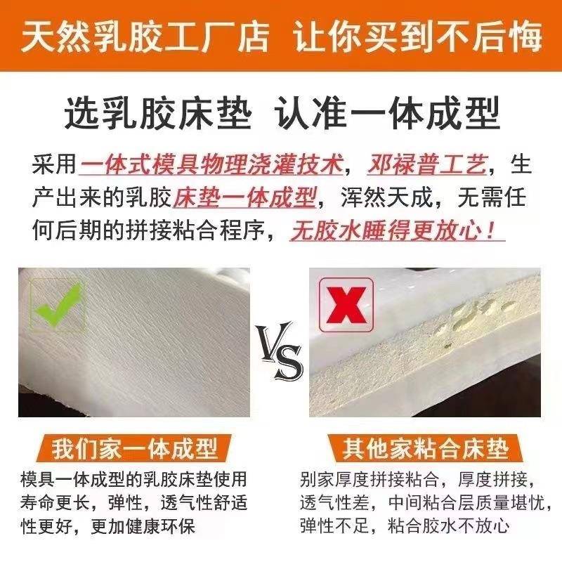 儿童床垫学生宿舍床垫乳胶床垫海绵床垫子褥子上下铺四季通用折叠