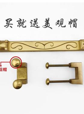 2025式全铜加厚大门中插锁销老式复古木门花园庭81433院闩门仿古