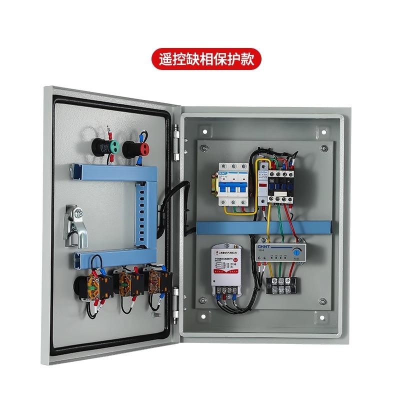 遥控泵控制箱8SQP0V三相电机开关抽水水控器配电箱不锈泵钢外制壳