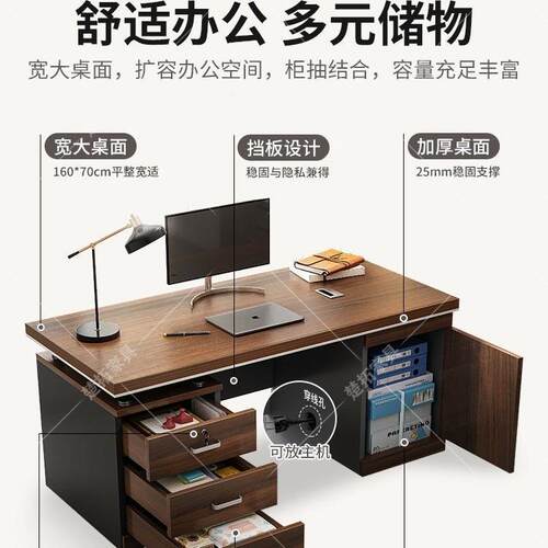 组办公桌板桌办公室桌椅合简约现代员老工位单双家人jsk123电脑桌
