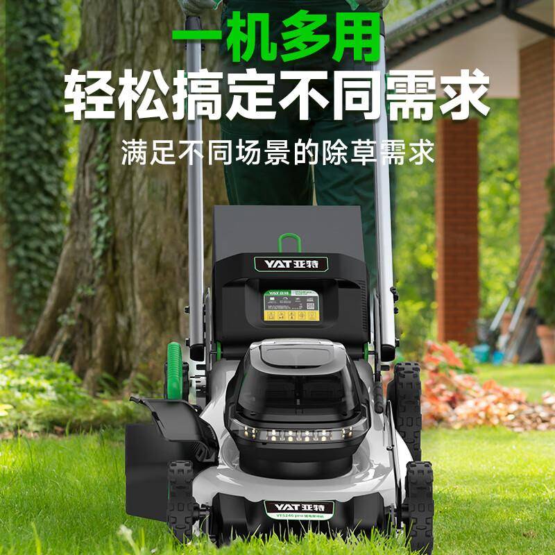 割草机自走式40V充电式打草坪修剪机锂电5246pro手推式除草机