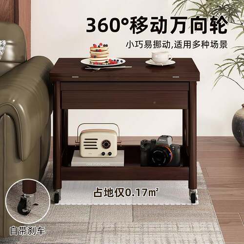 木#可移动推车小多架功能20241022置物客厅家用小桌子推拉边几非