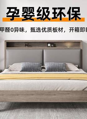 床实木简现代双卧人床床1.8m约床主高端大气1.5VCK米轻奢灰单人床