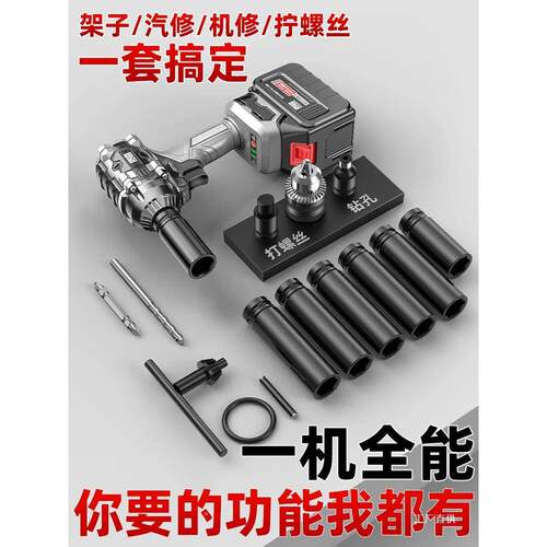无刷电冲动扳手大扭力锂电专风452炮套筒架子工修用工具充汽电击